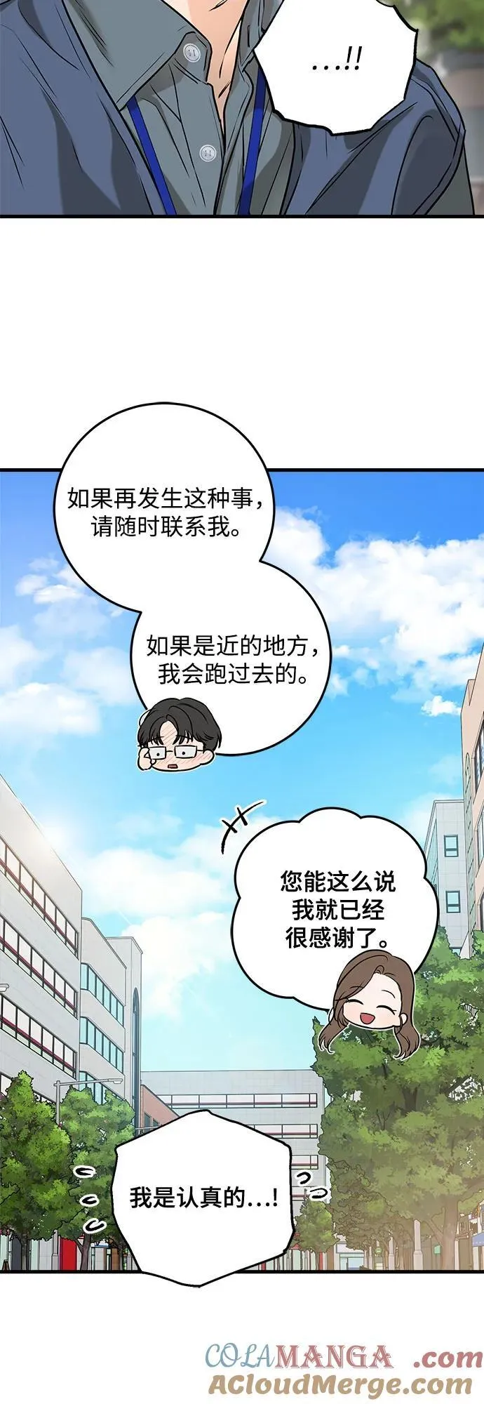 第51话33