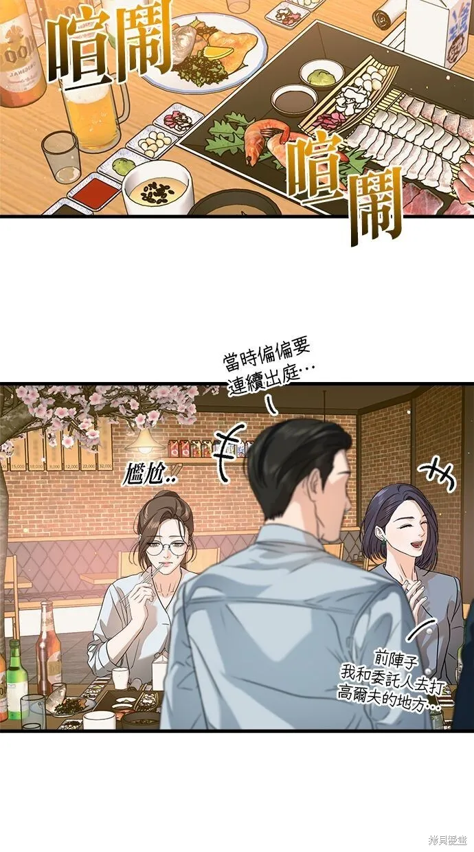 第6话24