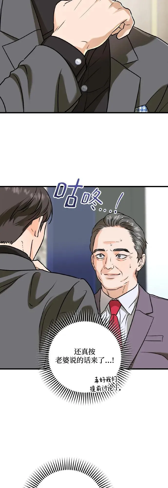 第40话50