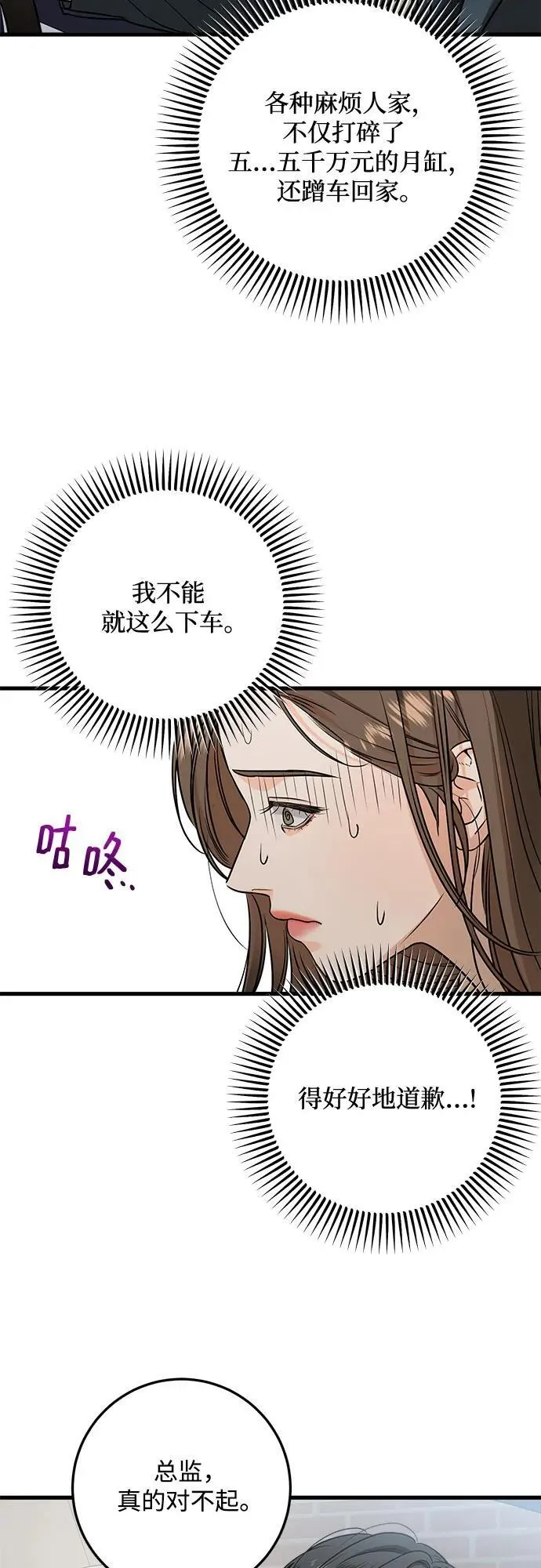 第29话32