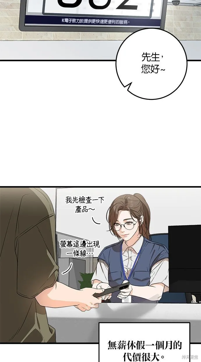 第1话57