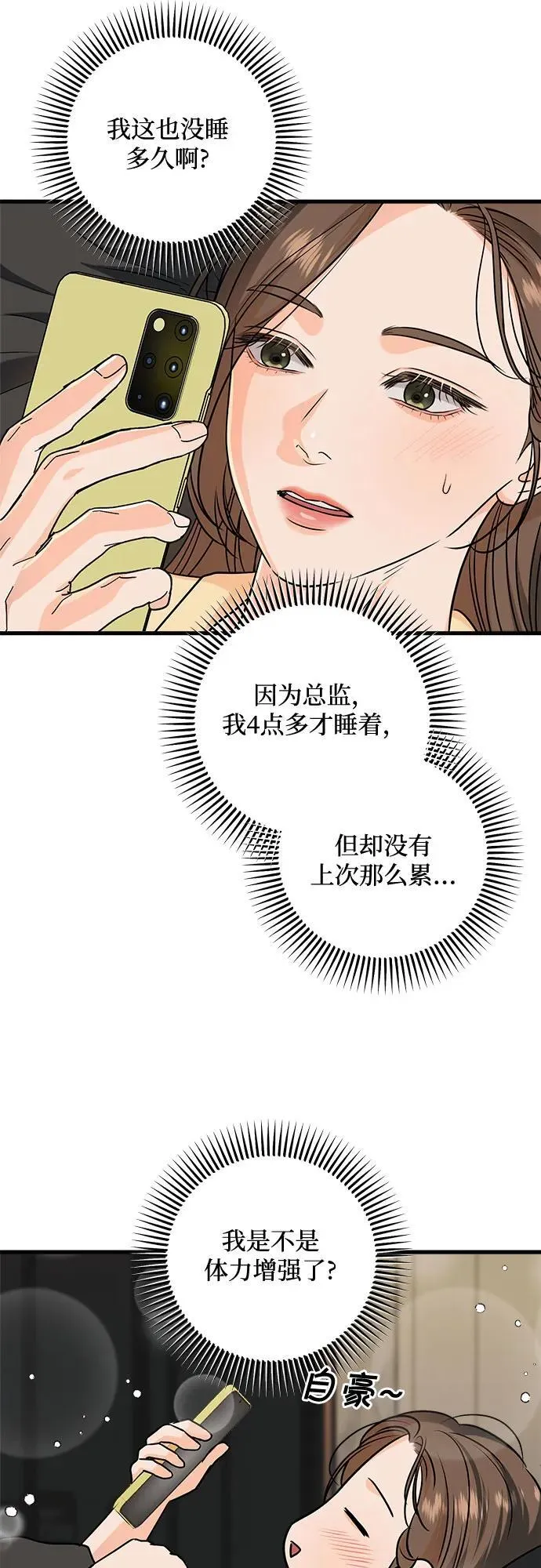 第46话35