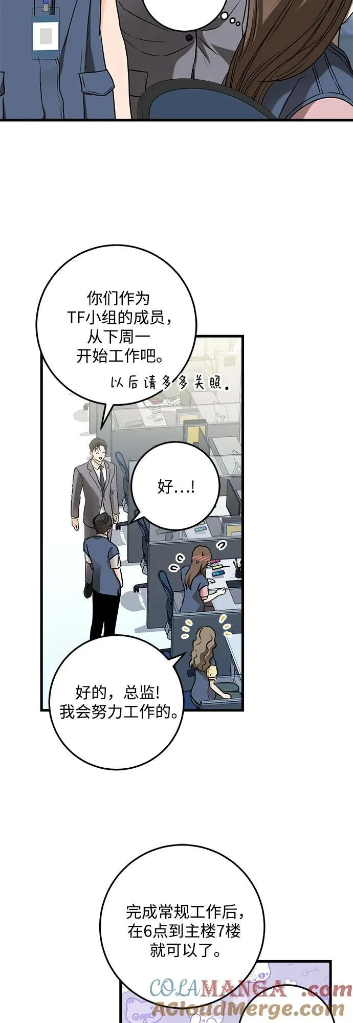 第35话30