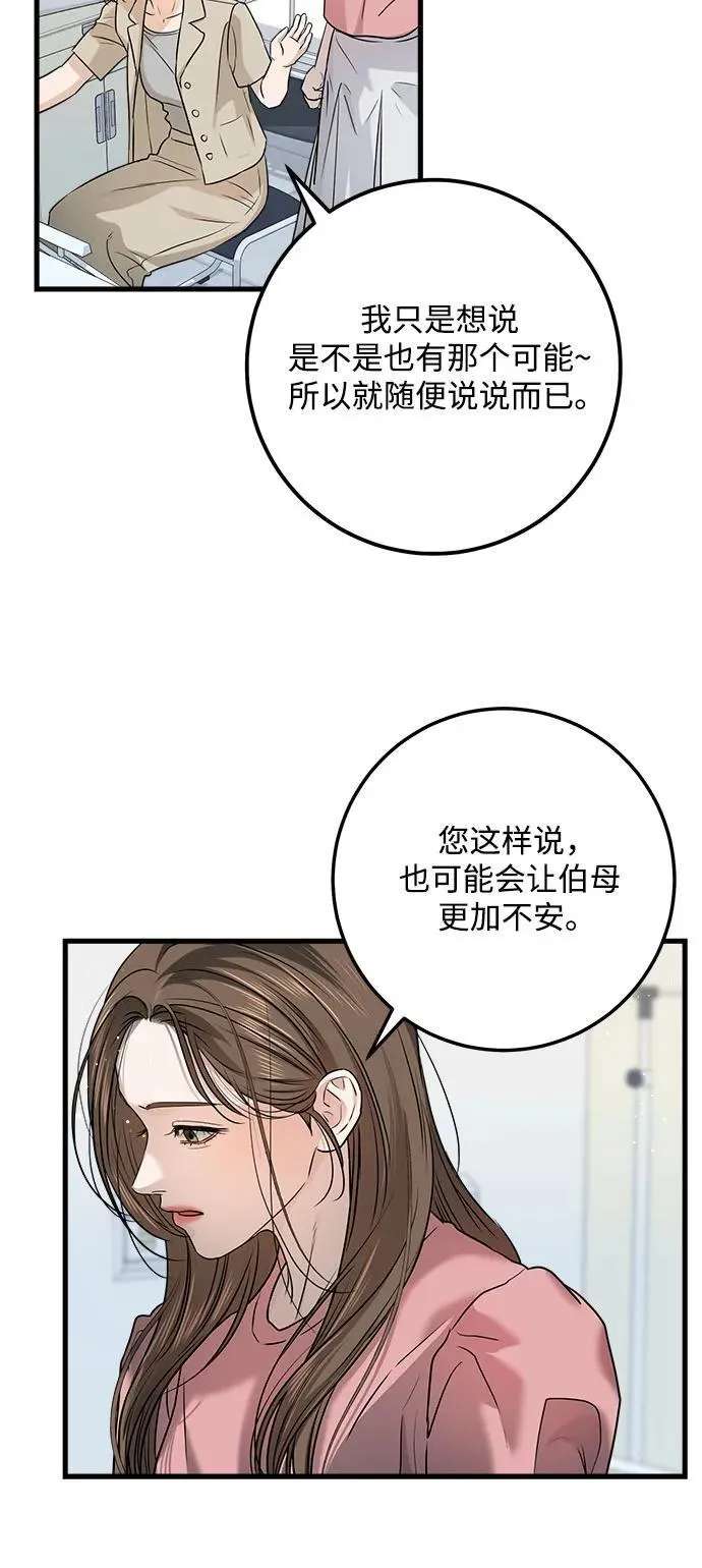 第11话19