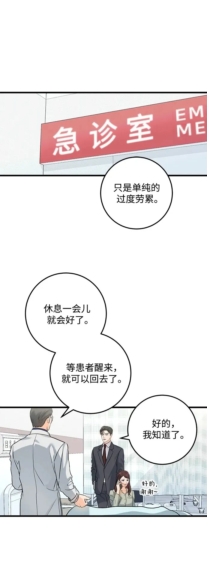 第27话1