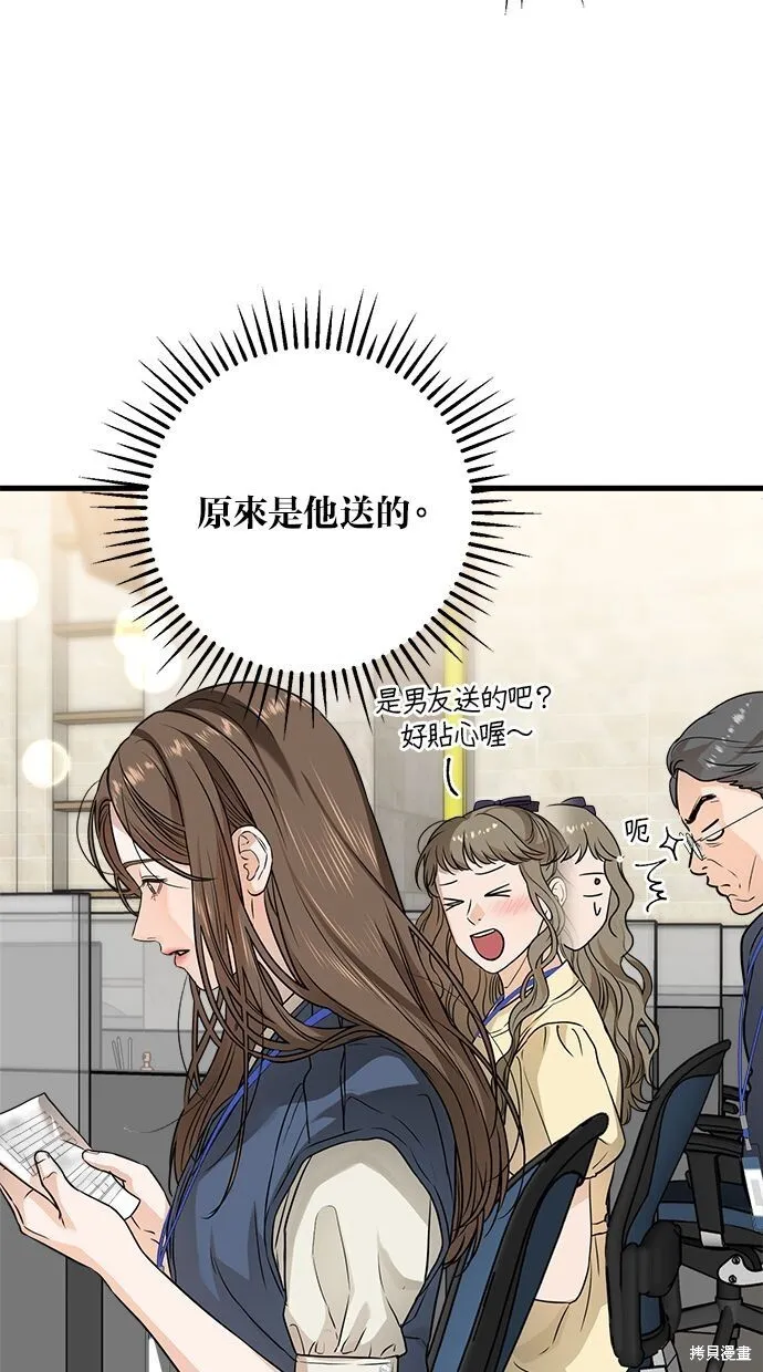 第9话17