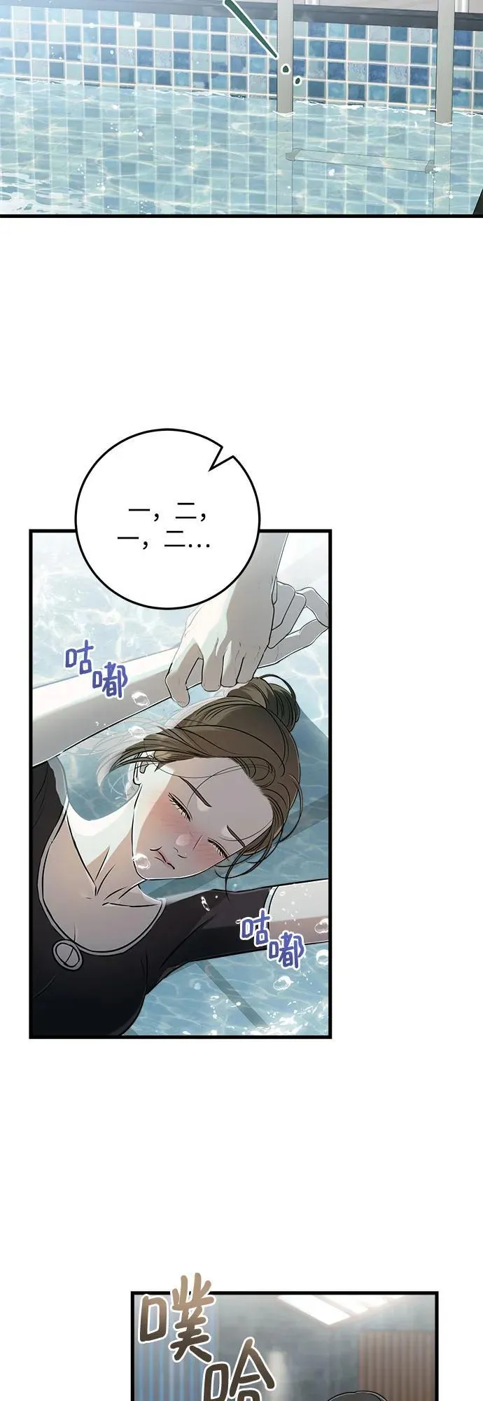 第49话7