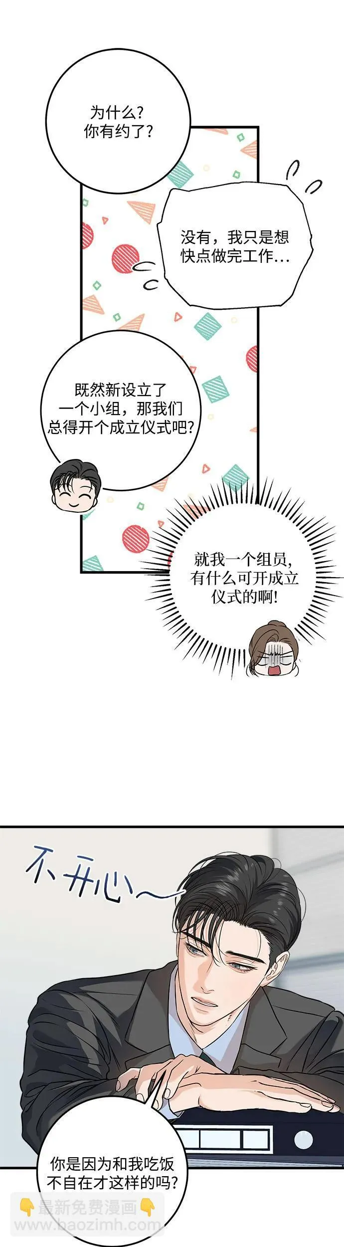 第16话13