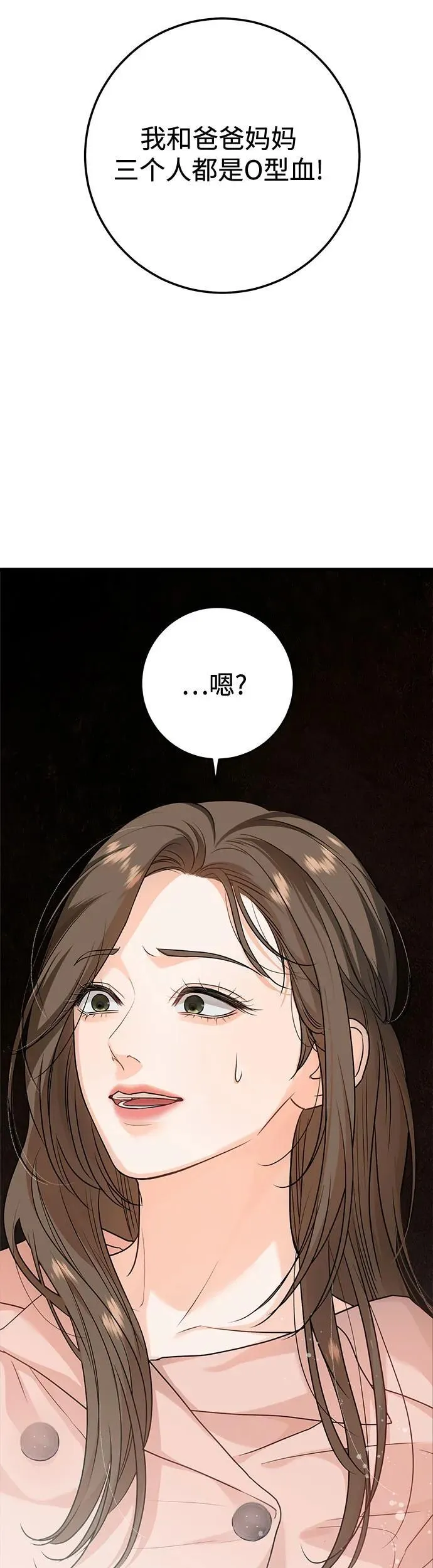 第19话43