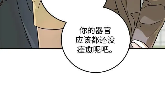 第51话11