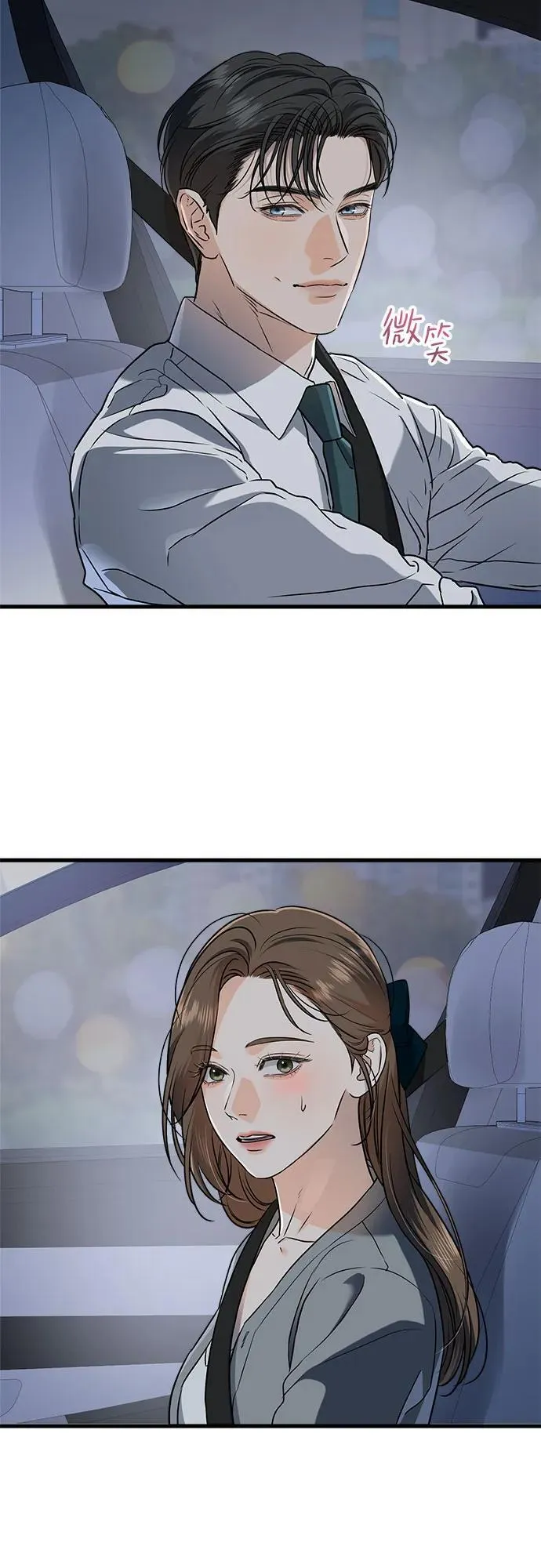 第46话2