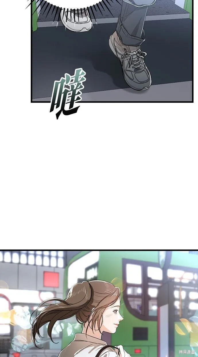 第1话88