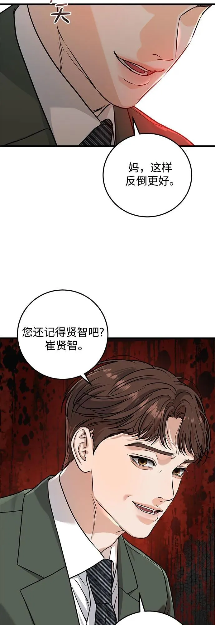 第30话25