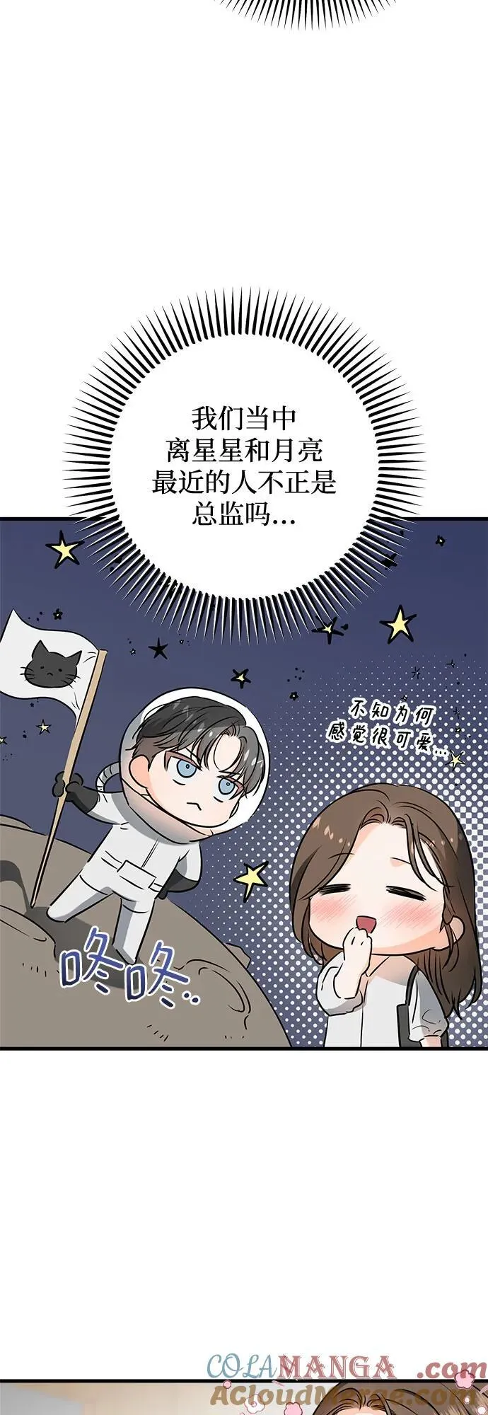 第57话42