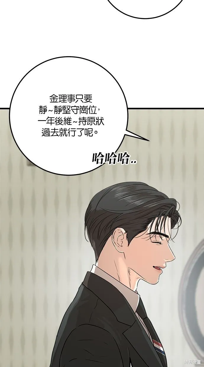 第4话5