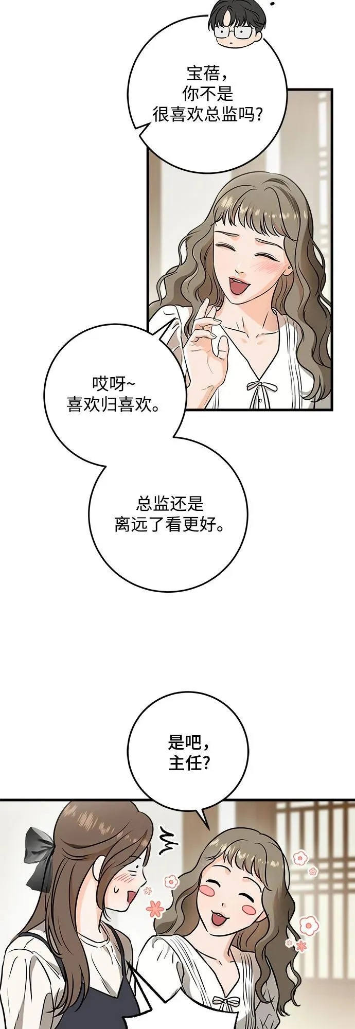 第54话23