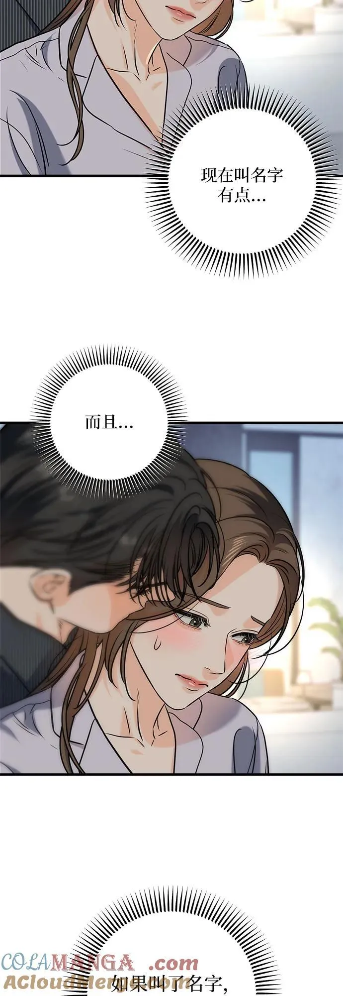 第47话42