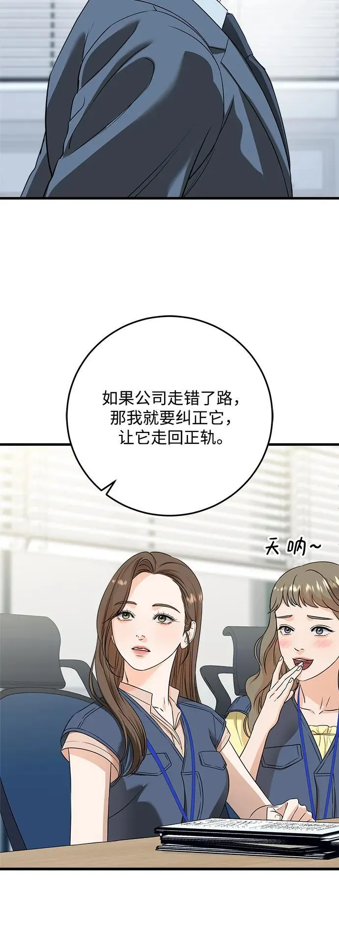 第41话26