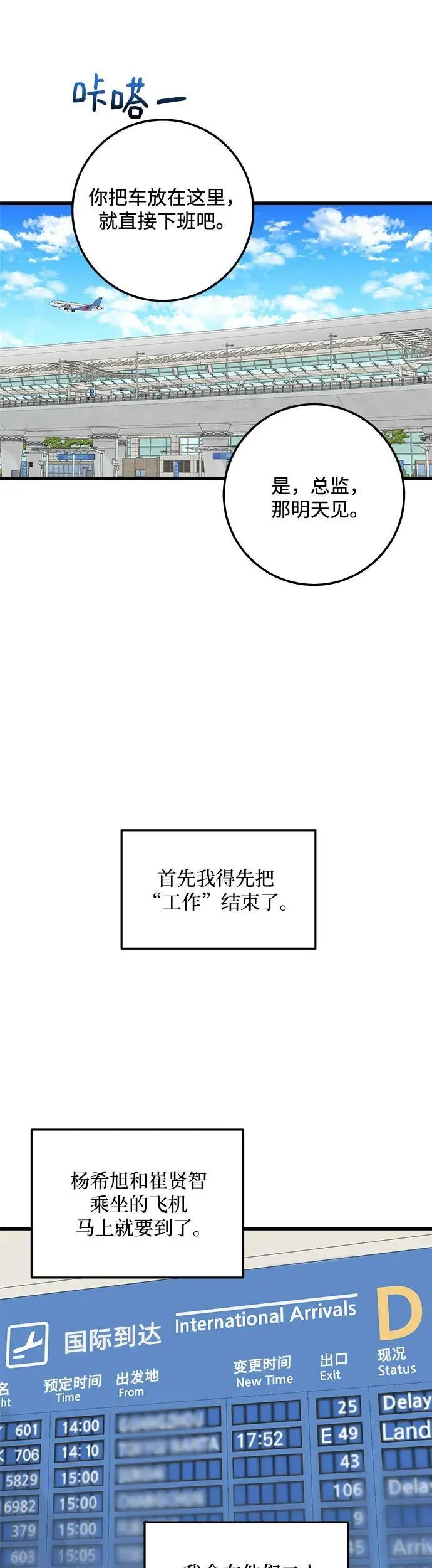 第20话14