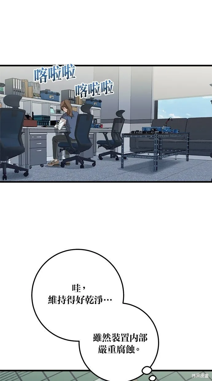 第4话35