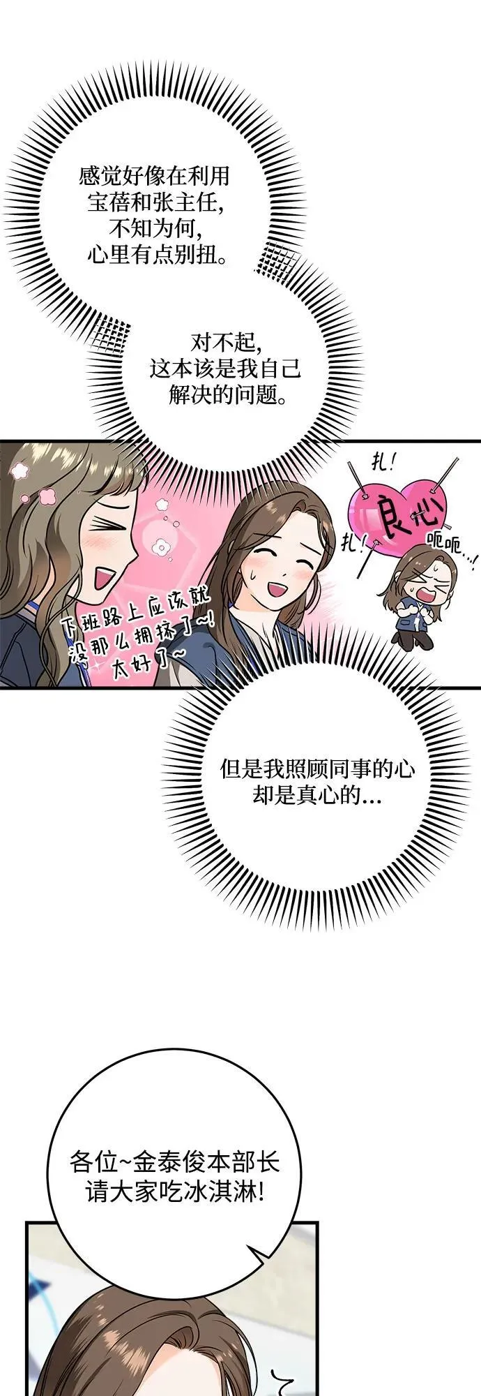 第30话39