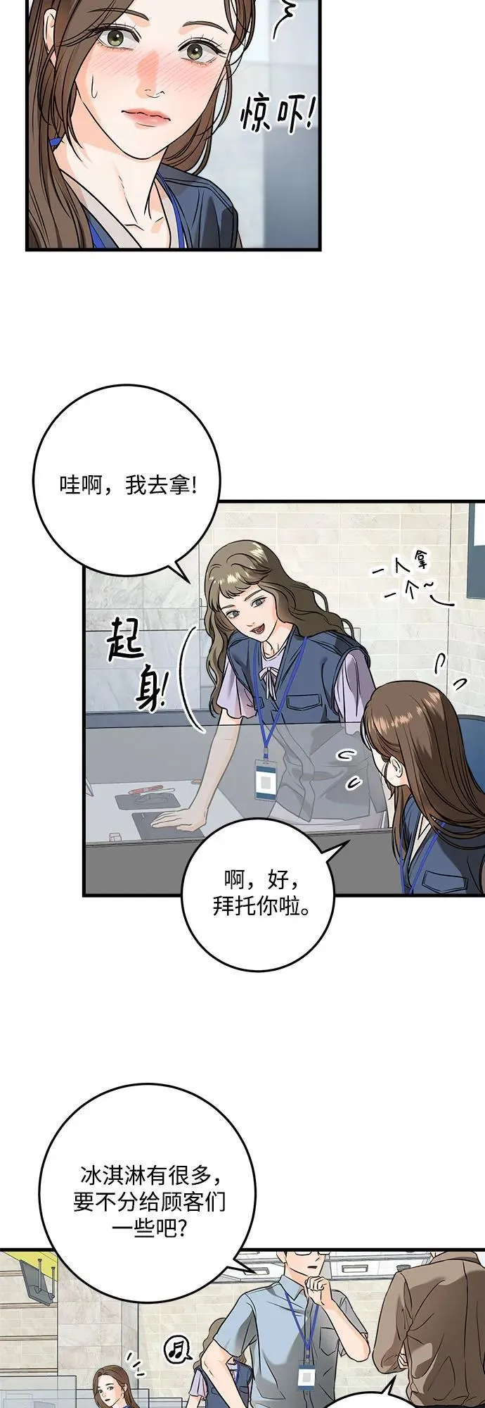 第30话40