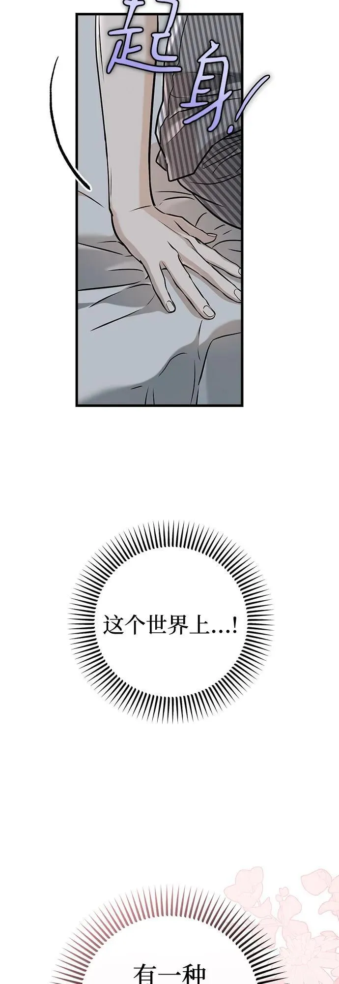 第51话40