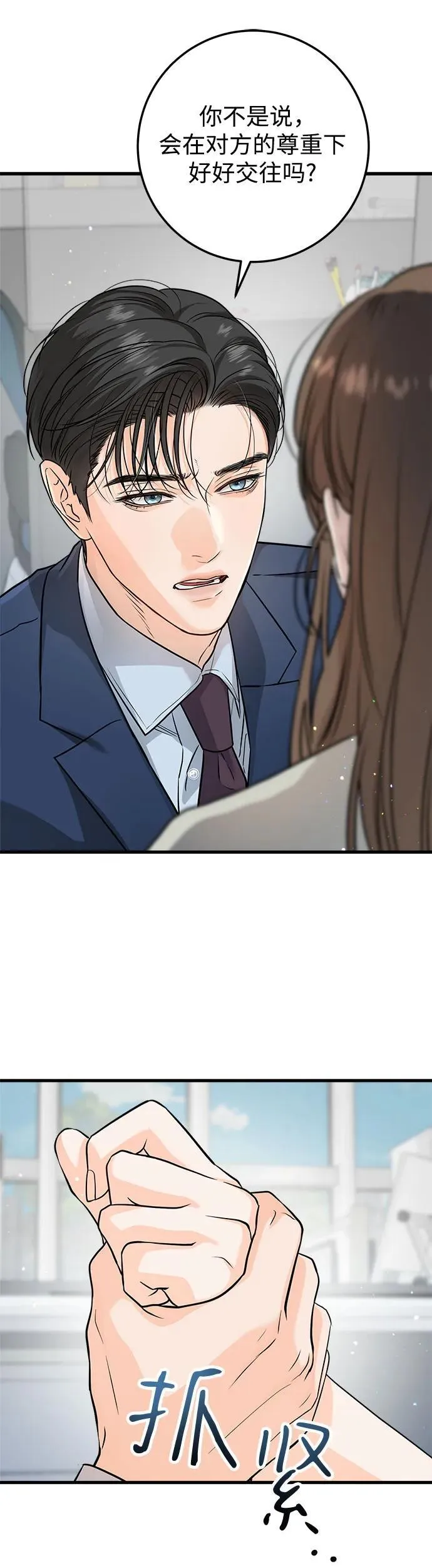 第19话9