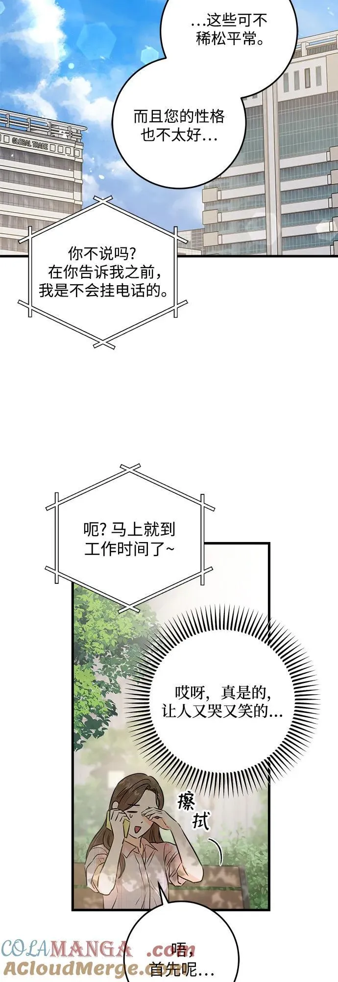 第58话48