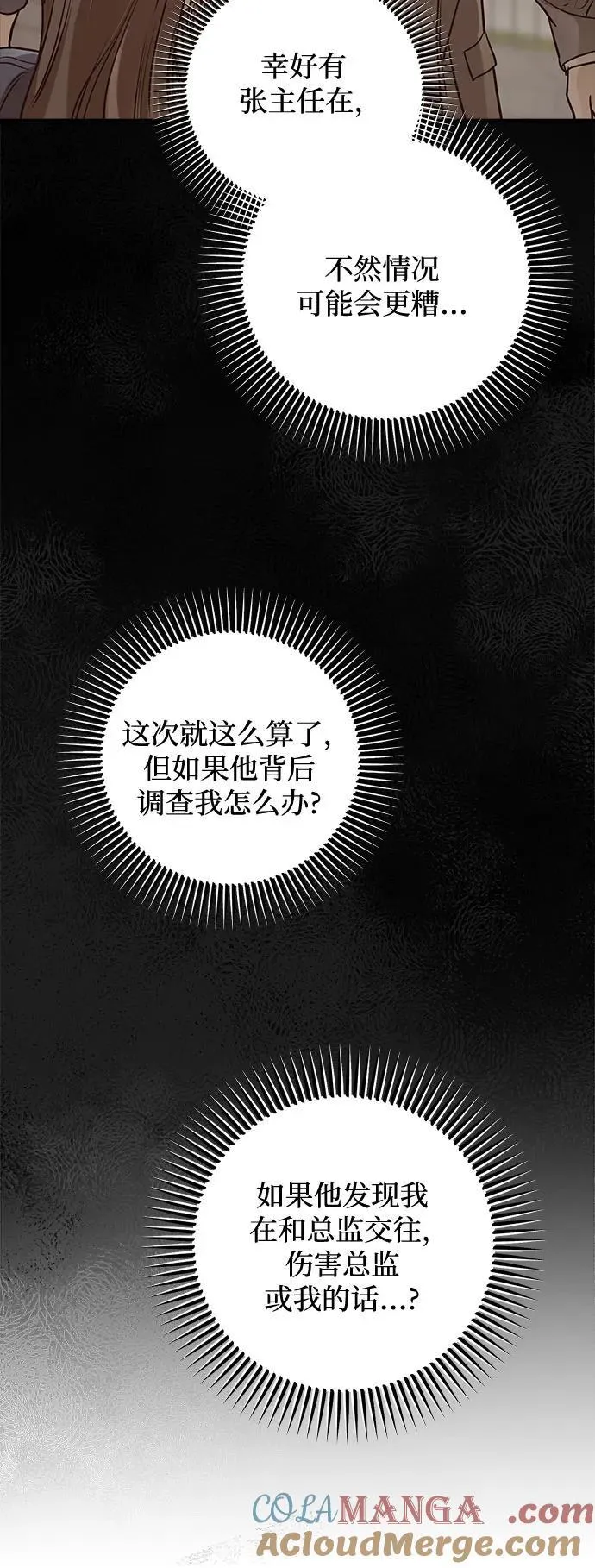 第51话36