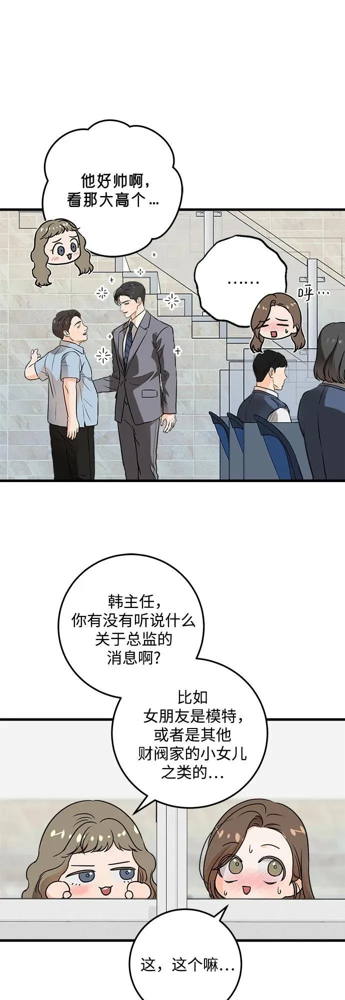 第35话26