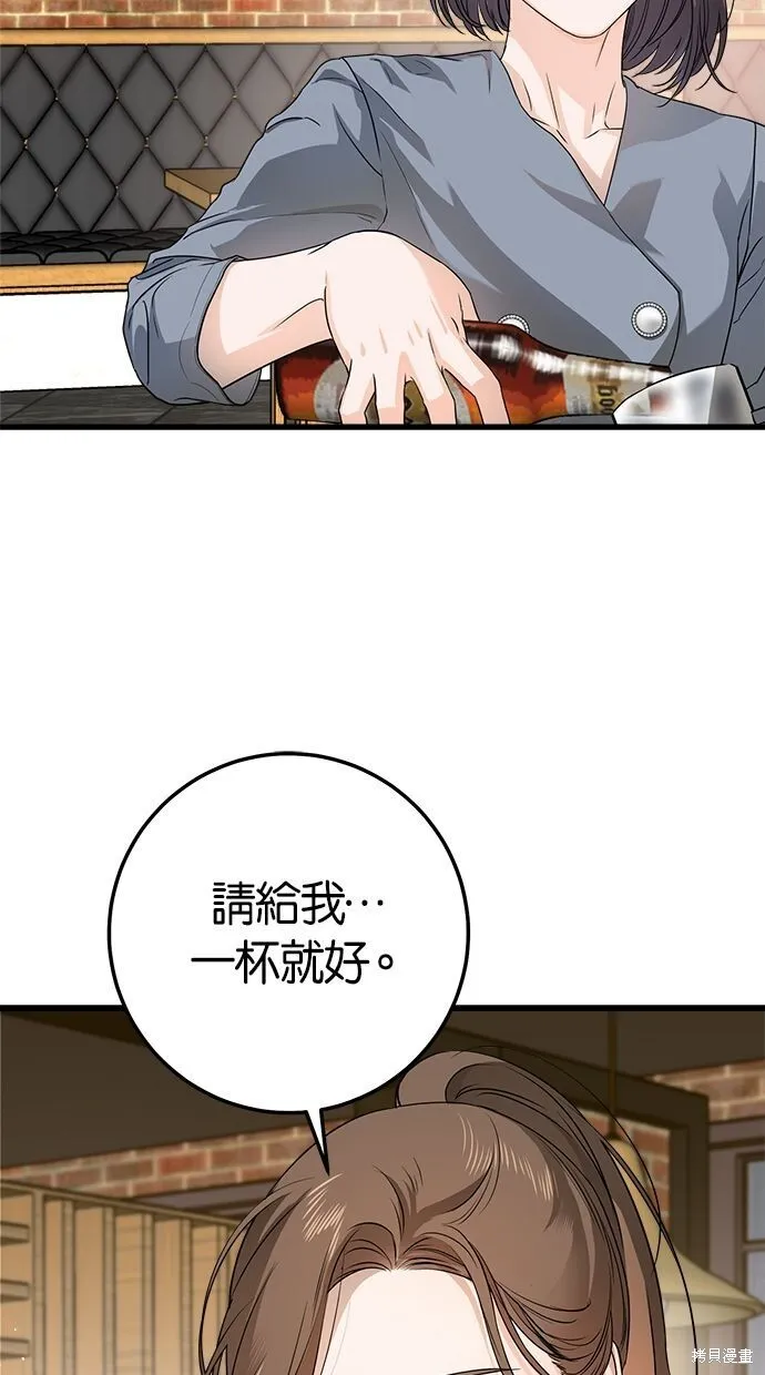 第6话41