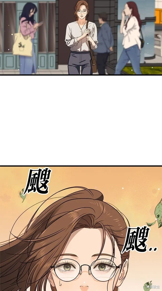 第5话79