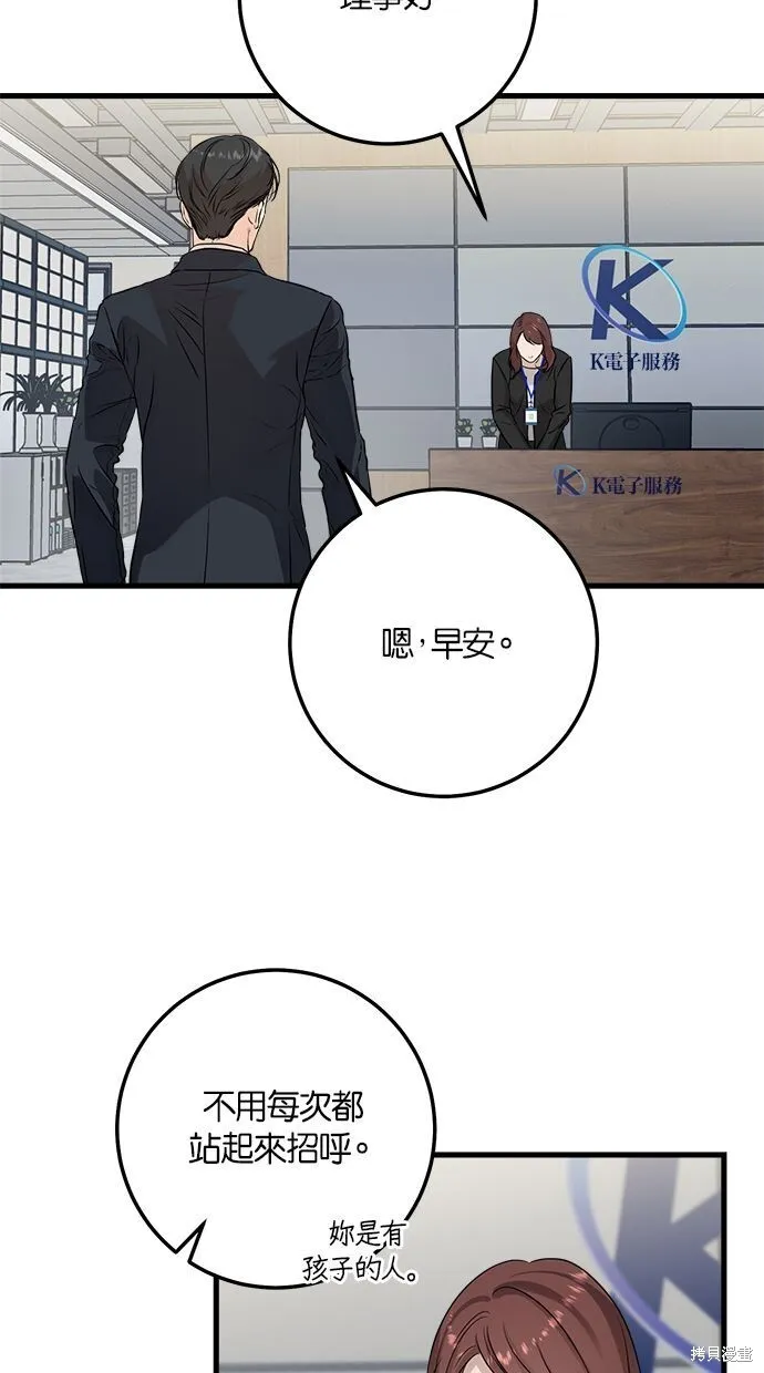 第9话49