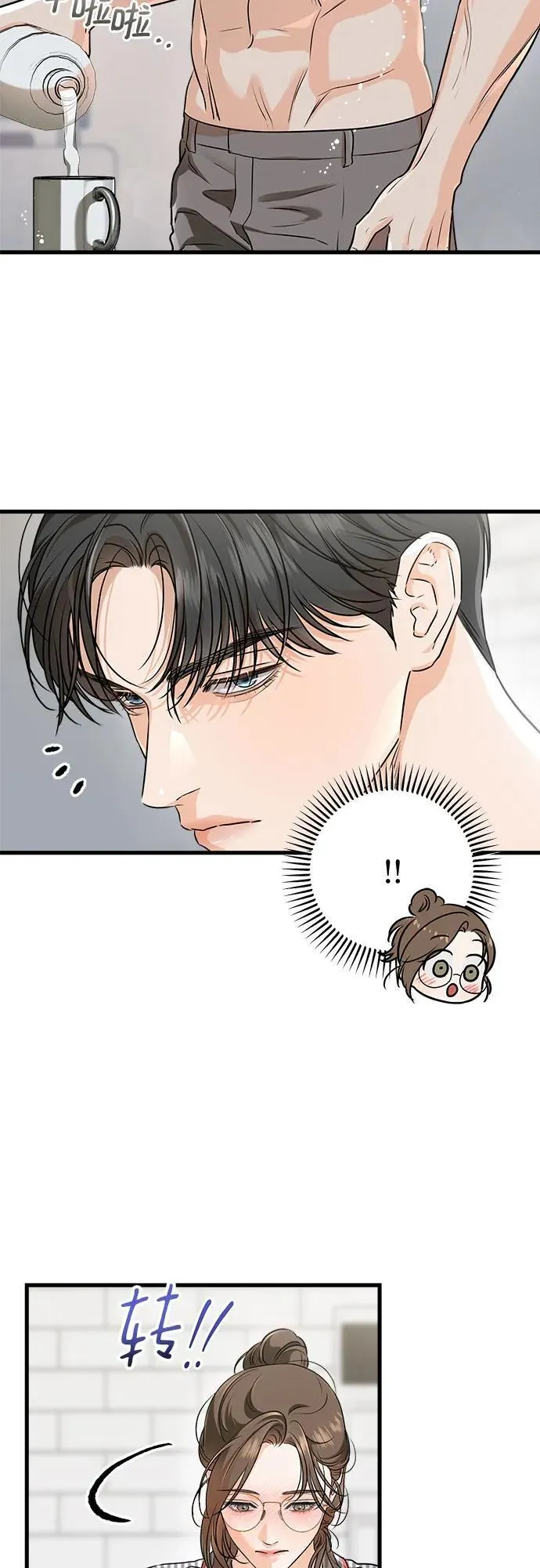 第53话28