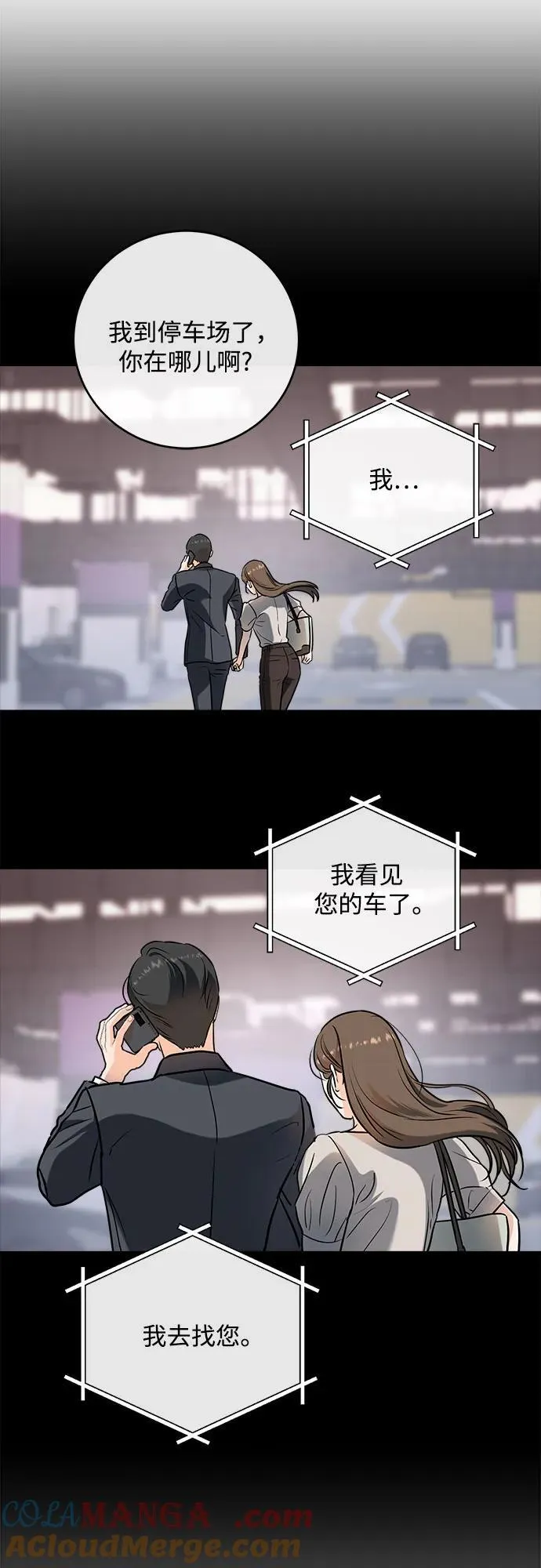 第35话45
