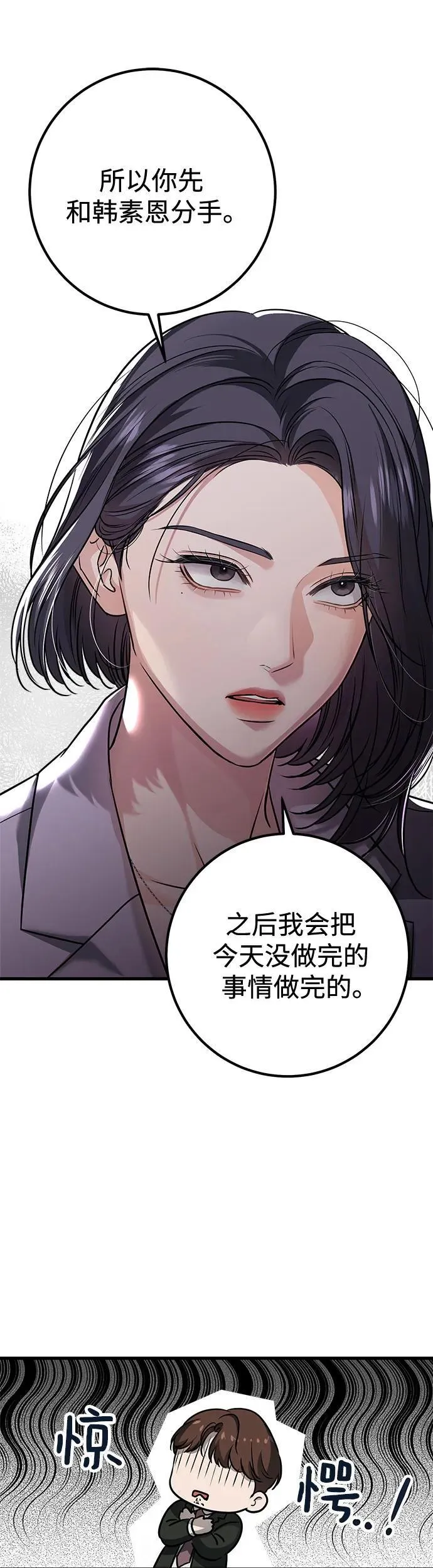第19话27