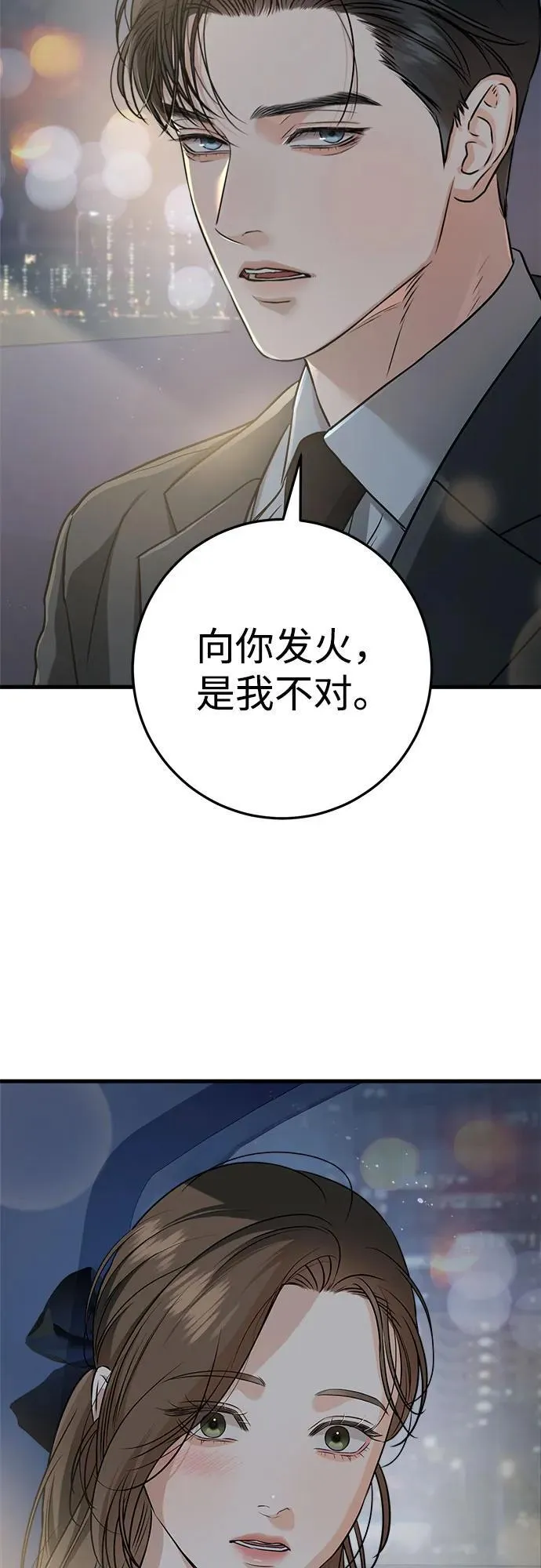 第55话32