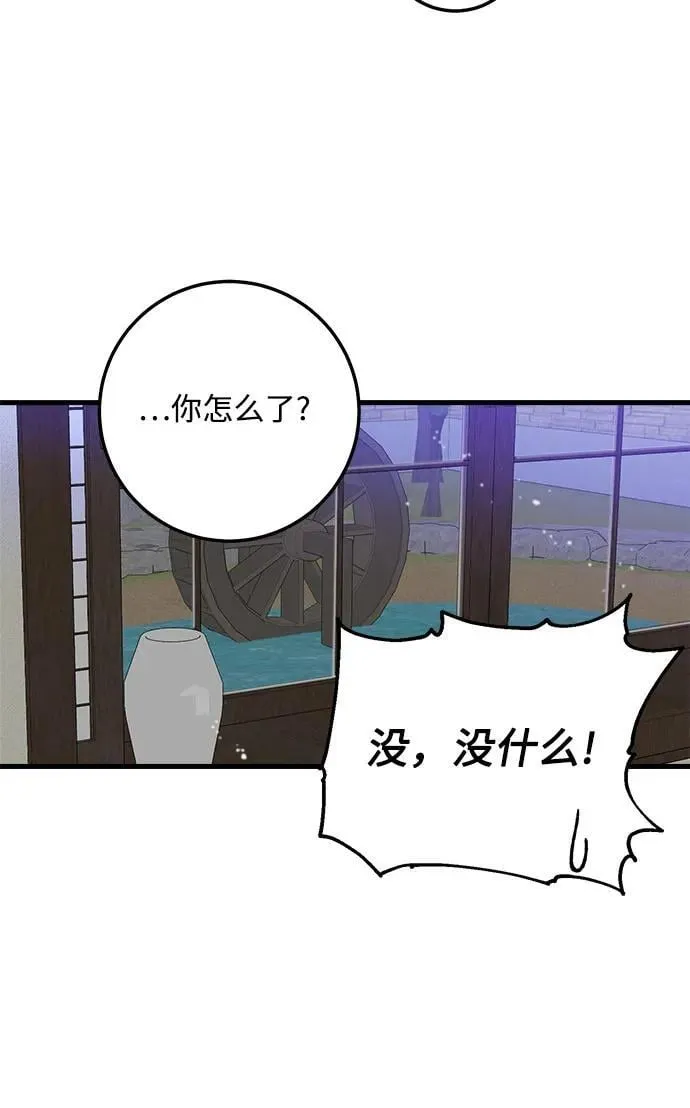 第16话41