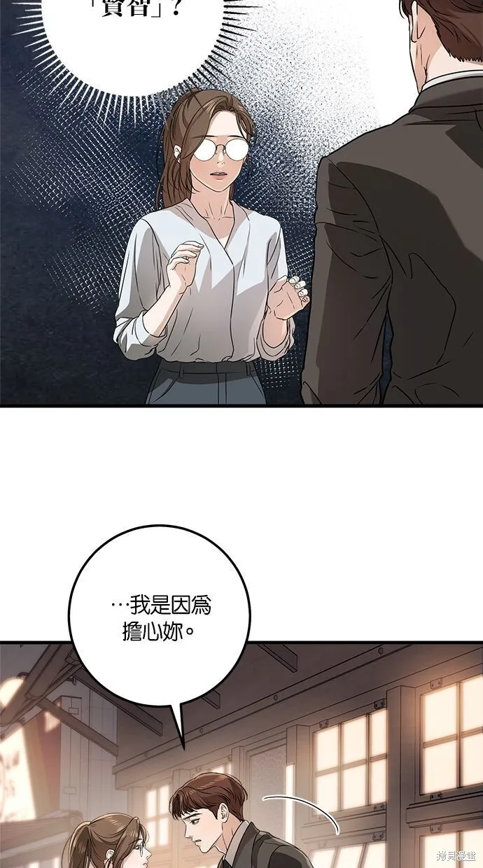 第6话58