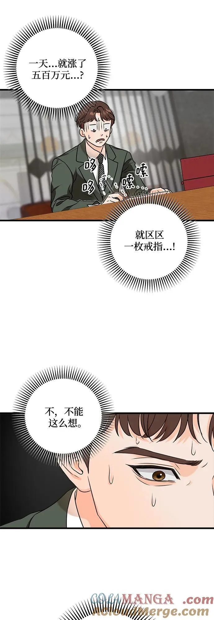 第32话14