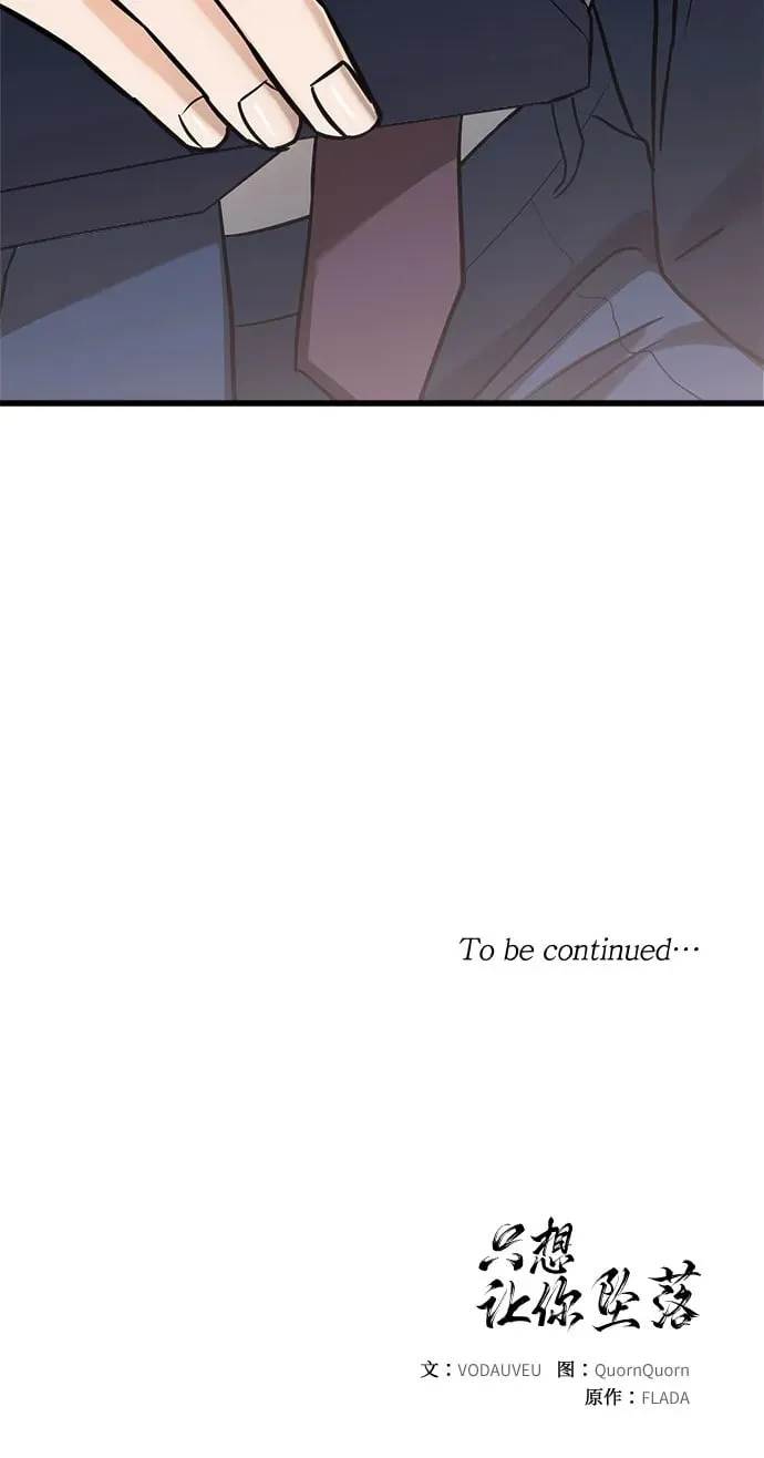 第18话41