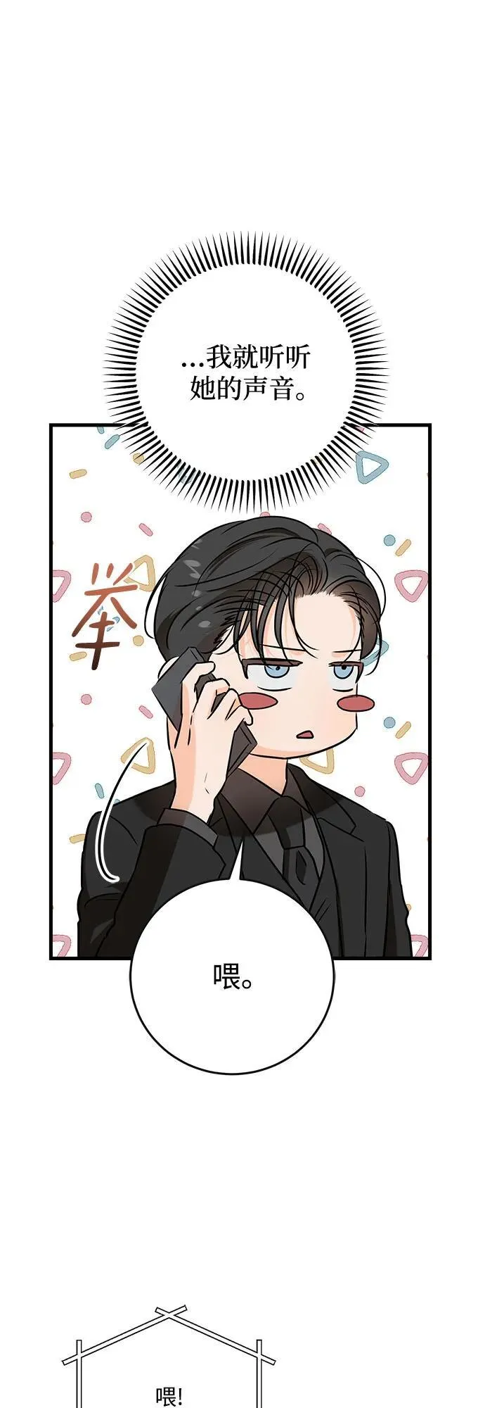 第57话47