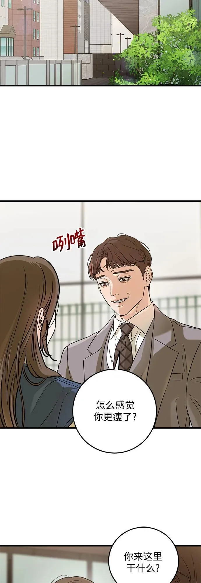 第51话8