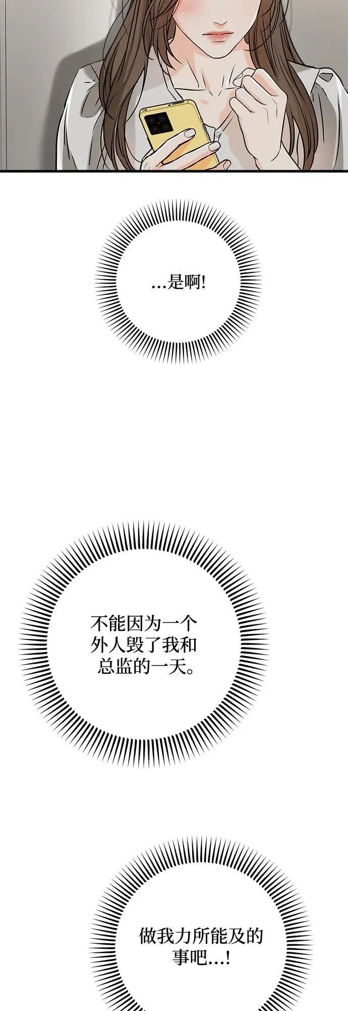 第57话31