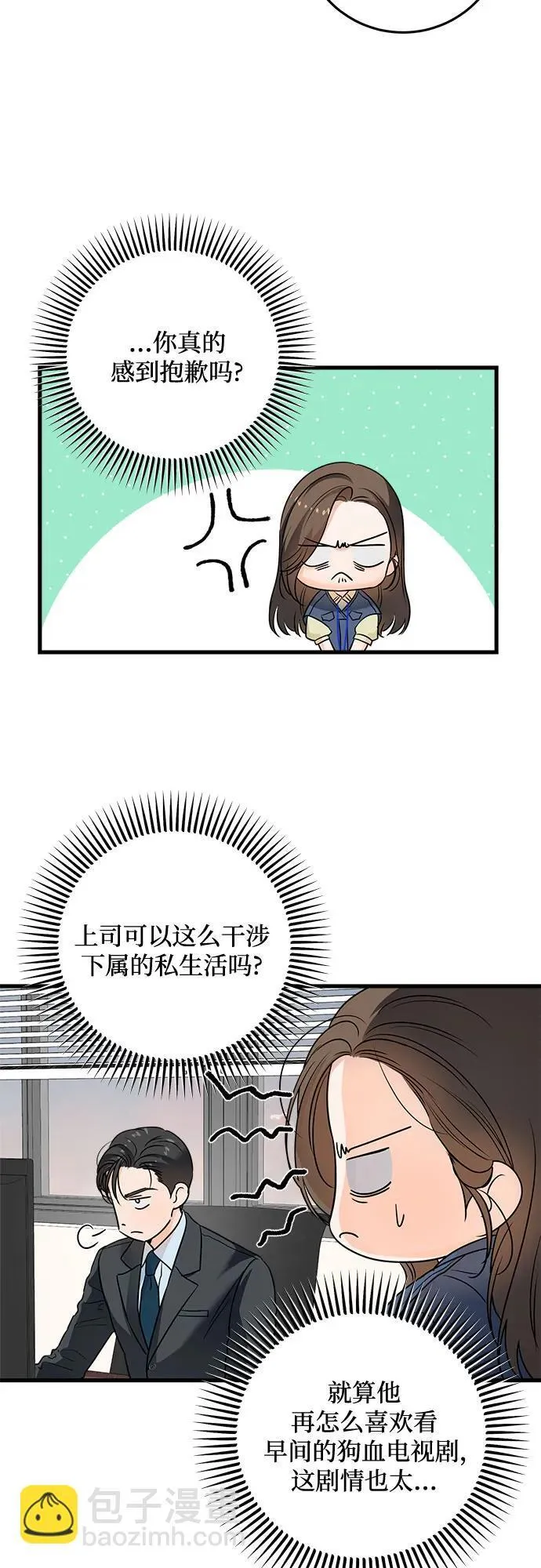 第25话25