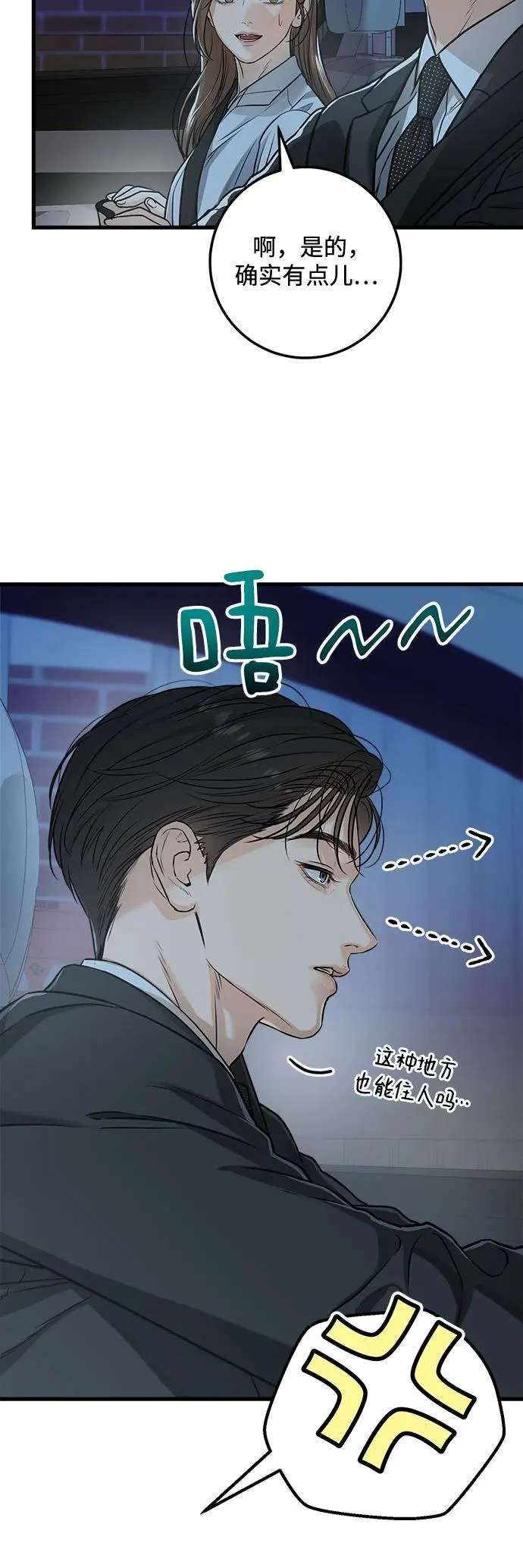 第14话23