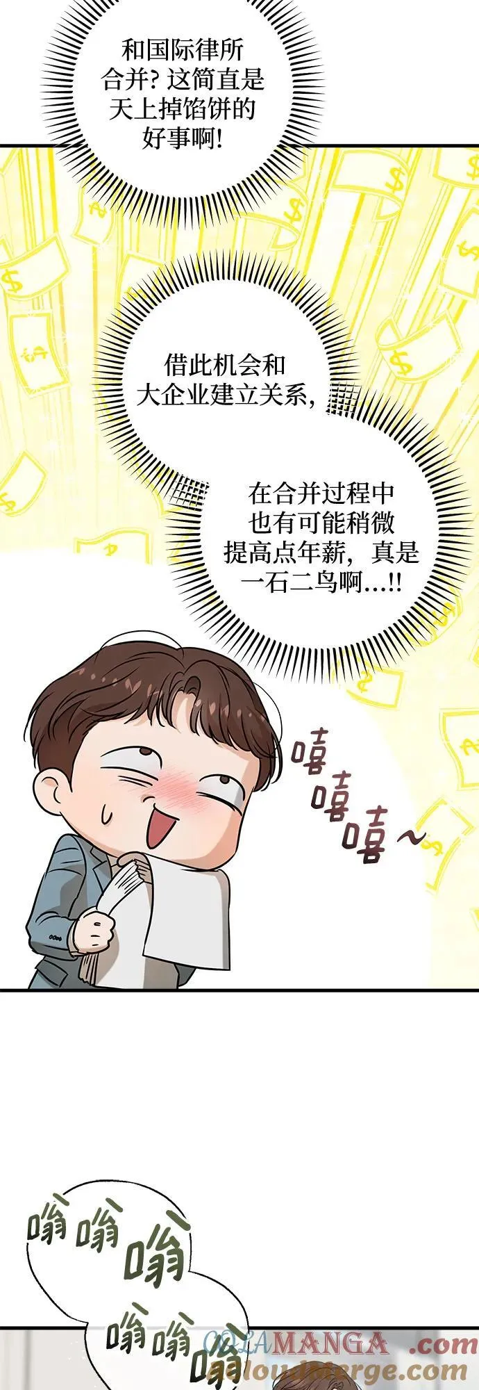 第58话18