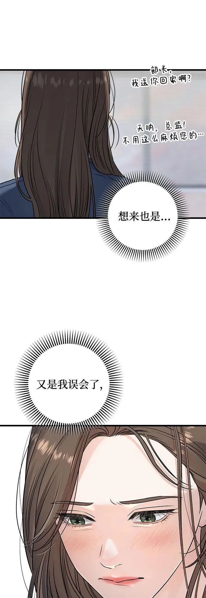 第25话37