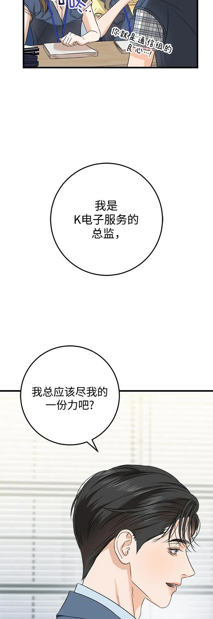 第41话25